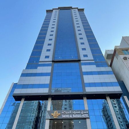 Snood Al Baraka Hotel Мекка Экстерьер фото
