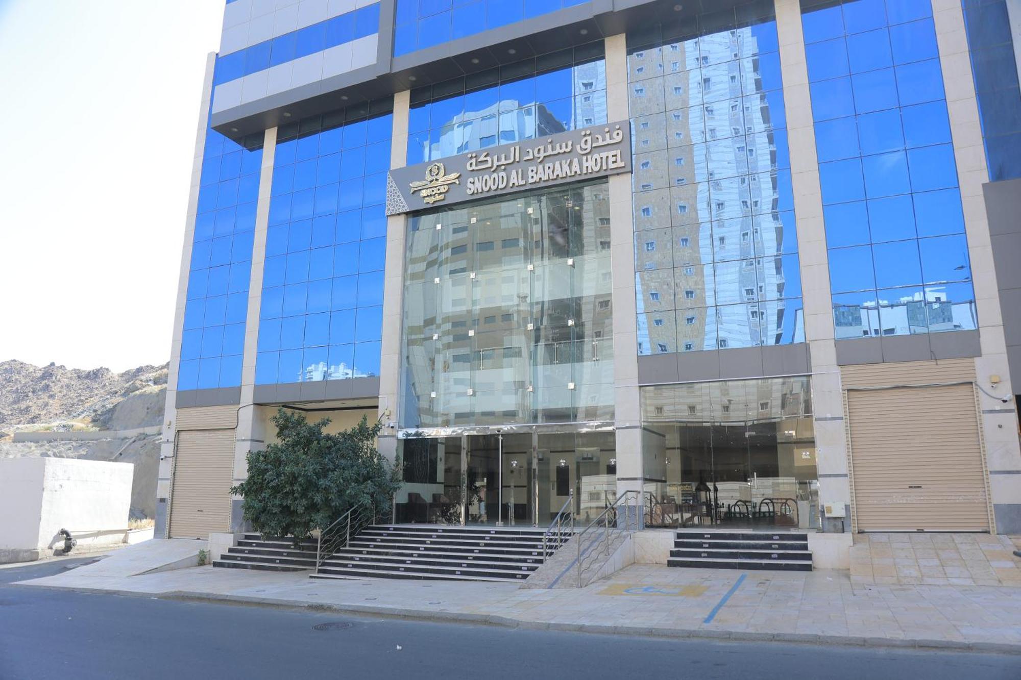 Snood Al Baraka Hotel Мекка Экстерьер фото
